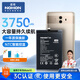 諾希 適用于華為Mate10手機電池 內置電池 通用10Pro/20/S/P20Pro/榮耀V/20Pro/Nova5z/Nova5iPro