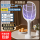 滅蚊拍滅蚊燈二合一家用充電式強力電蚊拍電蒼蠅電蠅拍打蚊子神器 月光白【2燈紫光誘蚊燈】