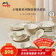 琺寶（staub）小雛菊系列陶瓷碗盤(pán)套裝家用飯碗餐盤(pán)碗碟餐具盤(pán)子下午茶喬遷禮 燕麥白餐具6人食 15件套