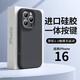 酷瑟 適用蘋(píng)果16手機殼iPhone6promax保護套鏡頭全包一體拍照按鍵不沾指紋液態(tài)硅膠防摔超薄男女款 【質(zhì)感黑】自帶拍照按鍵+強抗指紋 iPhone16promax
