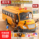 兒童大號校巴車(chē)仿真救護車(chē)玩具可開(kāi)門(mén)音樂(lè )故事模型汽車(chē)男孩3-6歲 (送充電電池+3人偶)超大號校車(chē)