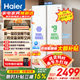海爾（Haier）【24年新品】冰箱620升雙開(kāi)門(mén)對開(kāi)門(mén)大容量風(fēng)冷無(wú)霜一級能效雙變頻節能省電家用租房電冰箱 【冰雪白620升】黑金凈化+90°開(kāi)門(mén)懸停