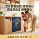 西門(mén)子（SIEMENS）藍寶石iQ300智投2.0全自動(dòng)BLDC變頻電機10公斤滾筒家用洗衣機臟污檢測高溫潔筒除菌除螨WG52E1A10W
