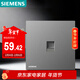 西門(mén)子（SIEMENS）弱電插座面板 一位六類(lèi)電腦 暗裝插座 蘊逸深灰銀5UH4371-3NC02