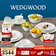Wedgwood意大利浮雕骨瓷餐具精致餐盤(pán)餐碗家用飯碗菜盤(pán)中式餐具 意大利浮雕四人食餐套 21頭