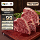 真牛館X京東plus澳洲谷飼和牛MB45原切牛排2斤 牛肉生鮮牛扒 年貨 牛霖