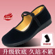 勵風(fēng)老北京布鞋女鞋黑色酒店工作鞋舞蹈鞋透氣媽媽鞋黑色 38 (240mm)