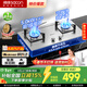 帥康（Sacon）【新品上市】燃氣灶3B803 3G803 煤氣灶雙灶家用  5.0KW天然氣灶具可調節底盤(pán)嵌入式臺式灶臺 【天然氣】不銹鋼面板+銅火蓋3G803 【全網(wǎng)熱銷(xiāo)】