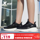 特步（XTEP）行云女鞋2025春季新款跑鞋休閑鞋輕便減震運動(dòng)鞋女跑步鞋女 黑 37