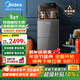 美的（Midea）茶吧機家用飲水機高端全自動(dòng)客廳辦公用下置式桶裝水一體柜智能飲水器YR1803S-X 【高端智能茶吧】 制熱型