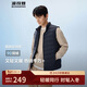 波司登秋冬羽絨馬甲男士輕薄立領(lǐng)內膽送禮外套商場(chǎng)熱賣(mài)同款B250131001