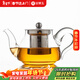 金鑲玉茶壺辦公茶具泡茶耐熱防爆玻璃家用大容量過(guò)濾 如意壺500ml