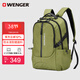 威戈17.3英寸筆記本電腦包運動(dòng)雙肩包背包書(shū)包大容量男綠色