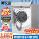 柯銳邇洗衣機罩防水防塵罩陽(yáng)臺防曬罩滾筒10公斤通用小天鵝海爾西門(mén)子全自動(dòng)洗衣機罩衣加厚蓋布8-12公斤