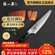 張小泉 刀具 不銹鋼菜刀宋 大馬革士鋼切片刀小廚刀水果刀 家用菜刀 小廚刀 D12503200