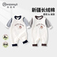泡泡雨（PAOPAOYU）泡泡雨嬰兒衣服春秋季長(cháng)袖哈衣新生兒寶寶外出服家居服連體衣爬服 快樂(lè )熊寶-藍色 66cm （2-5個(gè)月）