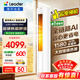 海爾空調出品統帥3匹新一級能效客廳立式柜機家用節能變頻冷暖空調 超省電Air3匹【26年新品】省電神機+強勁冷暖