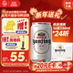 燕京啤酒 特制10度白聽(tīng)330ml*24聽(tīng) 熱賣(mài) 新老包裝交替發(fā)年貨送禮