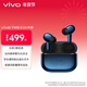 vivo TWS 5 Hi-Fi版 深海藍 全鏈路至臻Hi-Fi大師 60dB深海智慧降噪 藍牙耳機 S50搭配耳機