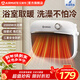 艾美特（AIRMATE）暖風(fēng)機浴室取暖器家用壁掛式電暖氣石墨烯取暖器恒溫節能浴霸電暖器速熱防水熱風(fēng)機免打孔 石墨烯速熱【亮銀小暖寶】防水機身