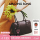 Amazing Song乙頌女包【38婦女節禮物】吐司包大號大容量單肩斜挎包波士頓包