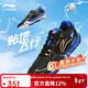 李寧（LI-NING）羽毛球鞋貼地飛行3LITE男女款減震耐磨專(zhuān)業(yè)寬楦比賽訓練鞋