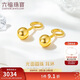 六福珠寶新年禮物 足金光面圓珠黃金耳環(huán)耳飾 計價(jià) G01G0022DS 約2.15克
