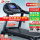 億?。╕IJIAN）家用跑步機家庭用健身器材健身房商用可折疊多級減震8009藍屏