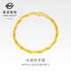 菜百首飾 黃金手鏈 足金水波紋黃金手鏈 計價(jià) 約6.20克約17厘米