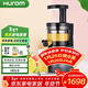 惠人（HUROM）原汁機HU24家用榨汁機汁渣分離水果汁機果蔬榨汁機韓國原裝進(jìn)口 【細網(wǎng)過(guò)濾】藍色