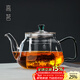 高茗 玻璃煮茶壺茶水分離泡茶壺可電陶爐明火加熱高硼硅玻璃加厚茶壺 翠玉壺單壺750ml【送壺繩】