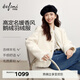 伊芙麗（eifini）伊芙麗千金風(fēng)高級感精致小香風(fēng)鵝絨外套2024冬季新款 珍珠白 S 80-100斤