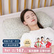 蜀國御 5斤裝全蕎麥皮頸椎硬枕頭夏天舒適睡眠成人單人枕配棉枕套樹(shù)葉綠