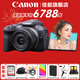 佳能（Canon） EOS R10 微單相機 輕量小型 APS-C畫(huà)幅 高速連拍 r10高清4K視頻 R10+RF-S18-45套機【日常家用】 套餐一【128G內存卡~抗震防雨包~Vlog套裝】