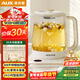 奧克斯（AUX）養生壺煮茶壺電熱水壺開(kāi)水壺恒溫水壺保溫智能電熱水壺花茶壺燒水壺1.8L大容量ASH-08AY31