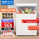 奧克斯（AUX）小冰柜家用小型冷藏柜冷凍柜兩用冰柜小型租房家用小冰箱小型冷柜 銅管196升級/可囤260斤肉/減霜80% 130L