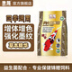 神陽(yáng)藏本錦鯉飼料四季通用魚(yú)食金魚(yú)糧增色增體專(zhuān)業(yè)魚(yú)飼料益生菌添加 藏本育成 1kg 中粒