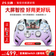 北通鯤鵬50第二代無(wú)線(xiàn)游戲手柄智控藍牙手柄 xbox電腦PC手機steam電視NSswitch2震動(dòng)體感原神 寶可夢(mèng)ZA