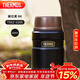 膳魔師（THERMOS）燜燒杯520ml保溫湯壺316鋼保溫飯盒桶寬口水杯帶勺TSK2-520S BK
