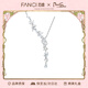 Fanci范琦紫藤Y字項鏈女紫藤花女鎖骨鏈紀念日禮物生日送女友 紫藤Y字項鏈
