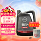 日產(chǎn)（NISSAN）原廠(chǎng)超級全合成機油0W-20小保養套餐4L 天籟軒逸騏達逍客藍鳥(niǎo)奇駿