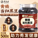草木方 黃精當歸黑豆500g 即食零食補氣養血脫發(fā)臉黃江西九蒸九曬正品