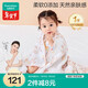 全棉時(shí)代嬰兒浴巾紗布浴巾純棉吸水加大加厚新生嬰兒蓋毯毛巾120*120cm