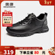 奧康（Aokang）時(shí)尚休閑皮鞋男牛皮減震舒適百搭通勤鞋黑色40碼