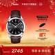天梭（TISSOT）官旗 瑞士手表風(fēng)度系列時(shí)尚石英男士手表送男友新年禮物 黑盤(pán)皮帶T127.410.16.051.01