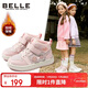 百麗童鞋冬兒童加絨高幫運動(dòng)鞋女童保暖板鞋跑步鞋 粉色29
