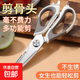 張小泉原廠(chǎng)直發(fā)家用廚房多功能廚房雞骨剪可拆卸剪刀家用辦公剪刀冰箱剪 【灰色】冰箱剪