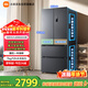 米家小米Pro513L法式多門(mén)冰箱一級變頻雙系統雙循環(huán)超薄家用大容量BCD-513WFTMSA國家補貼