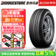 普利司通輪胎 225/60R17 99H EP850 斯巴魯森林人/傲虎起亞智跑雷諾科雷傲