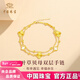 中國珠寶四葉草貝母雙層黃金手鏈女時(shí)尚手飾情人節生日禮物送女友老婆 約0.3g足金鐳射四葉草【贈銀鏈+白貝母】
